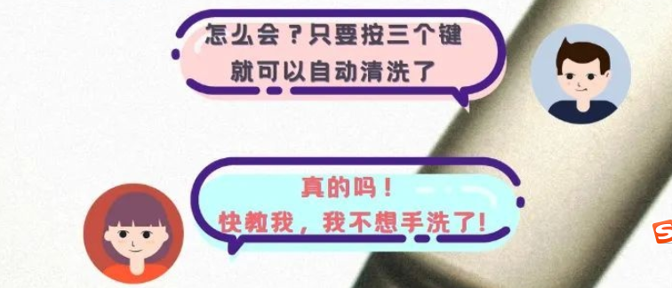 覺得洗瓶機(jī)用起來復(fù)雜？3張圖告訴你洗瓶機(jī)操作有多簡單！